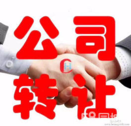 轉(zhuǎn)讓融資租賃、投資管理、投資擔(dān)保及催收服務(wù)公司擔(dān)保服務(wù)全解析