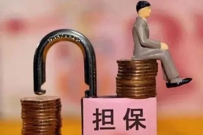北京履約保函公司 專業(yè)擔(dān)保服務(wù)，24小時高效辦理