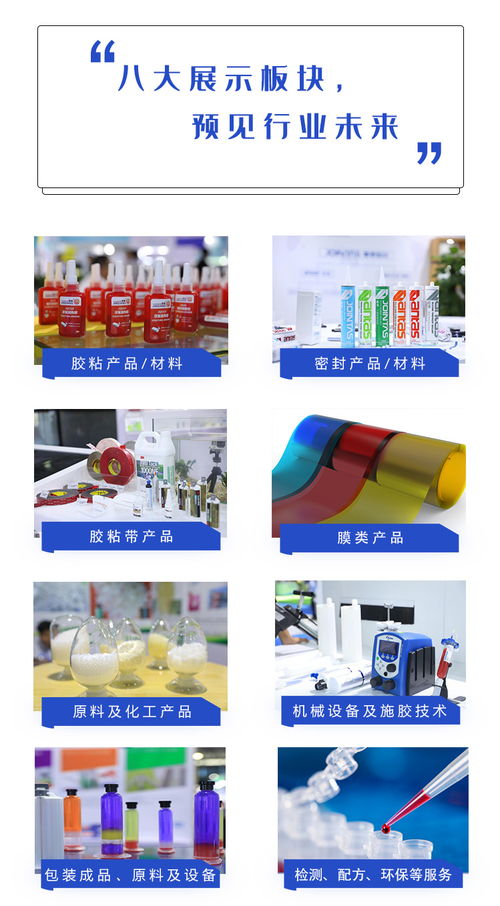 5G浪潮澎湃，電子行業(yè)景氣攀升與電子材料發(fā)展新機遇