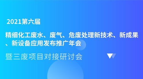 綠色科技盛會 環(huán)博會引領環(huán)保產業(yè)新潮流