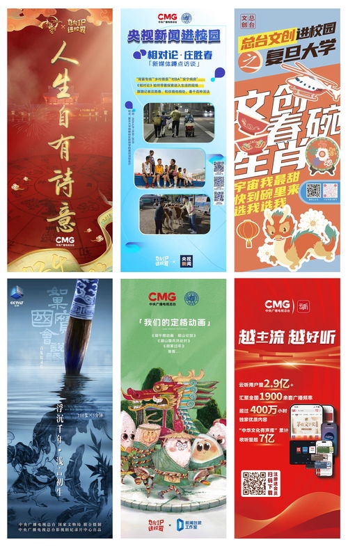 中央廣電總臺8K超高清頻道落地推廣簽約暨“總臺IP進校園”上海站活動開啟，引領超高清技術推廣新浪潮