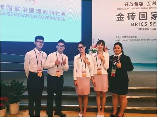 i服務，連接我與金磚的零距離——記一場會議接待服務的卓越體驗